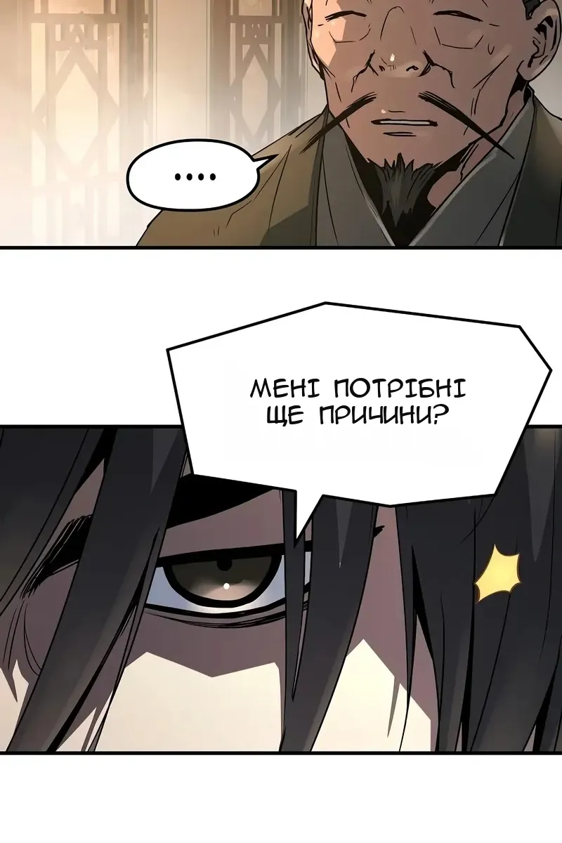 Сторінка 34