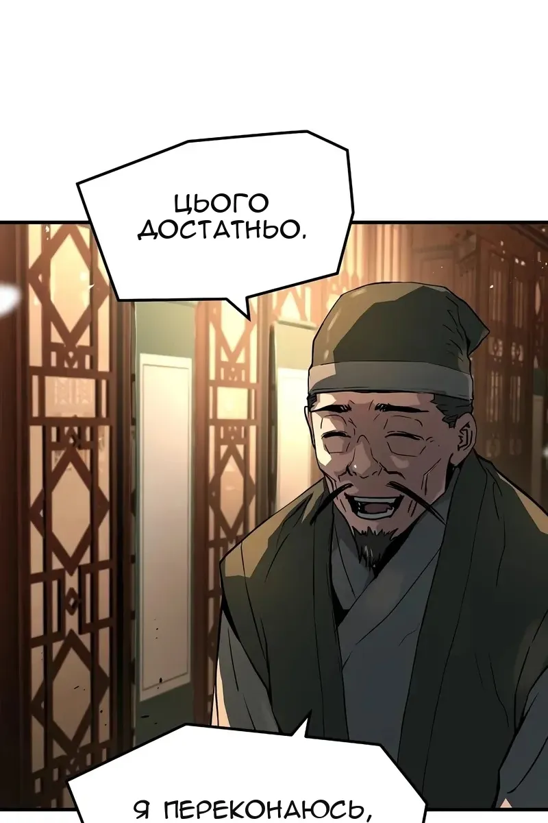 Сторінка 35