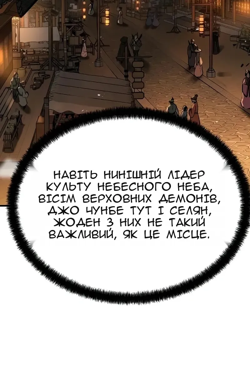 Сторінка 41
