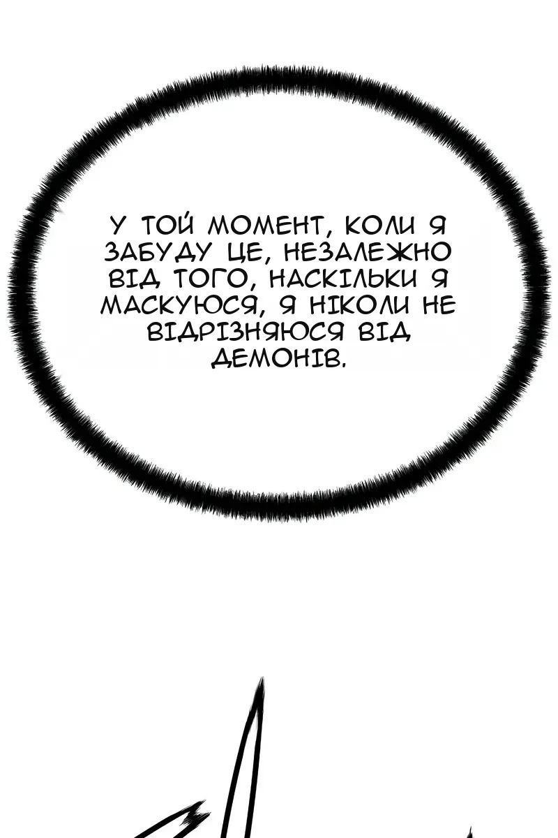 Сторінка 42