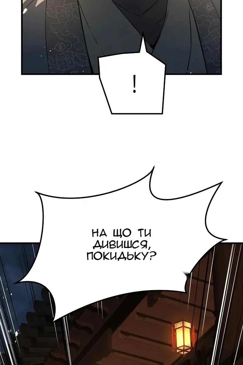 Сторінка 44