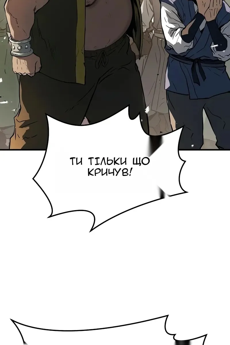 Сторінка 47