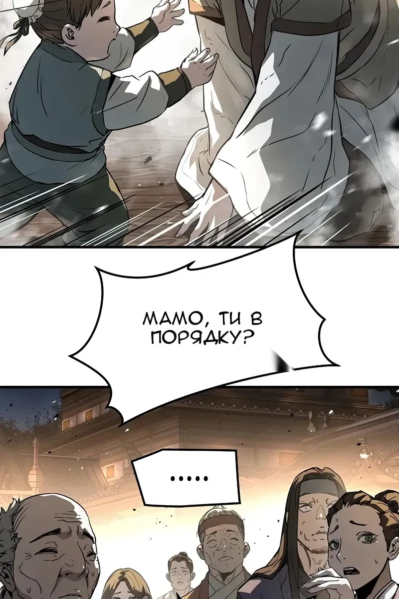 Сторінка 53