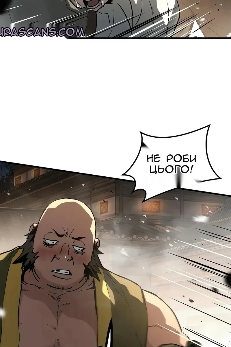 Сторінка 57