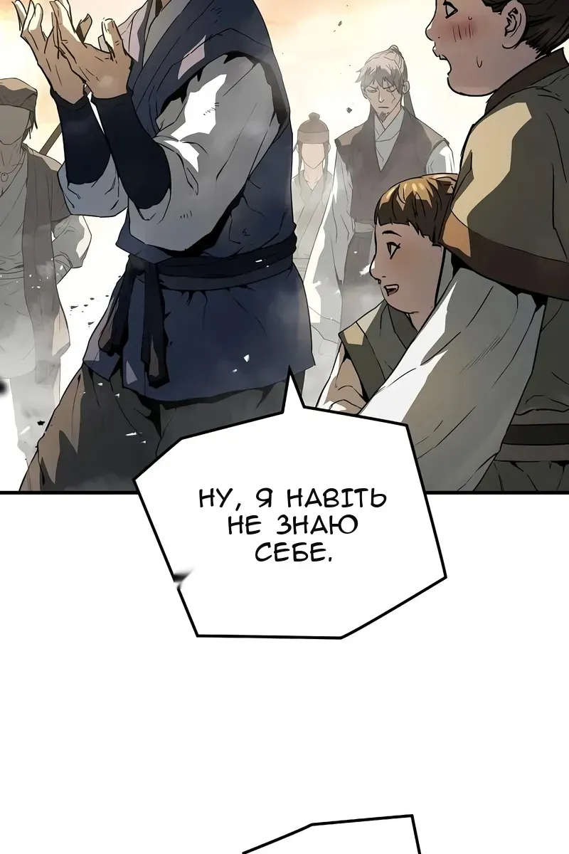 Сторінка 68