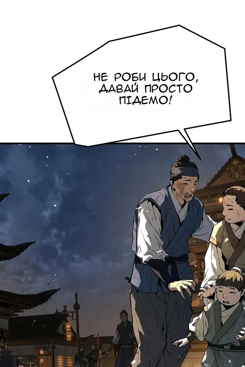 Сторінка 70
