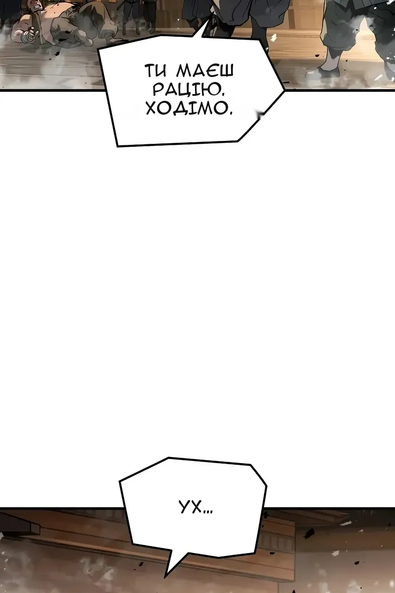 Сторінка 71