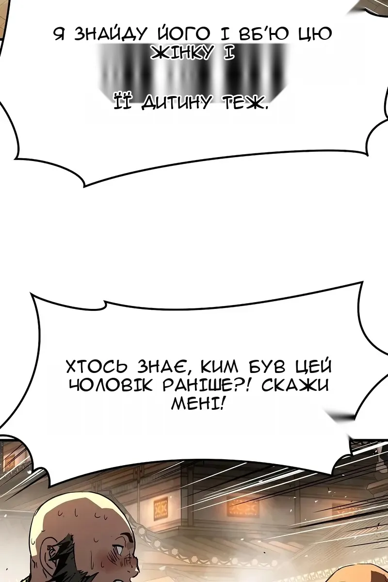 Сторінка 74