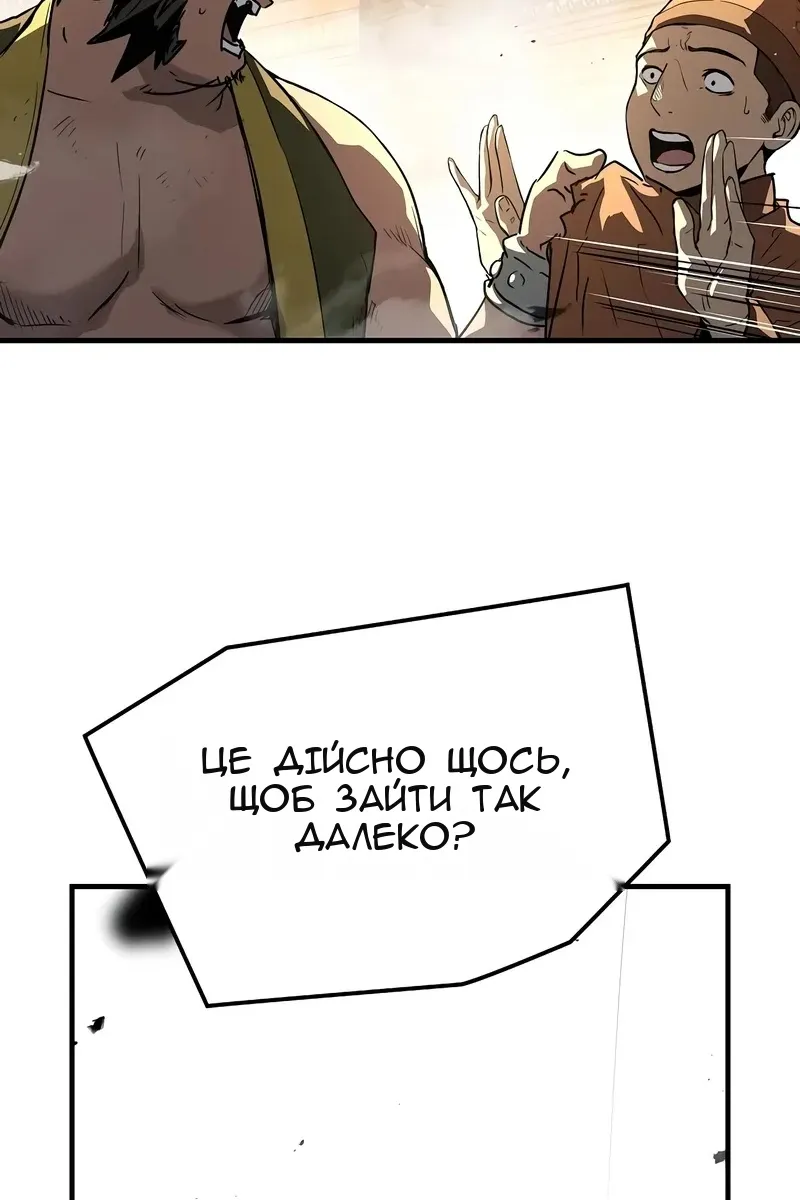 Сторінка 75