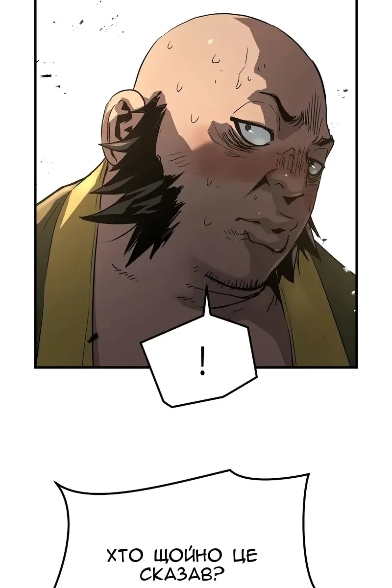 Сторінка 76