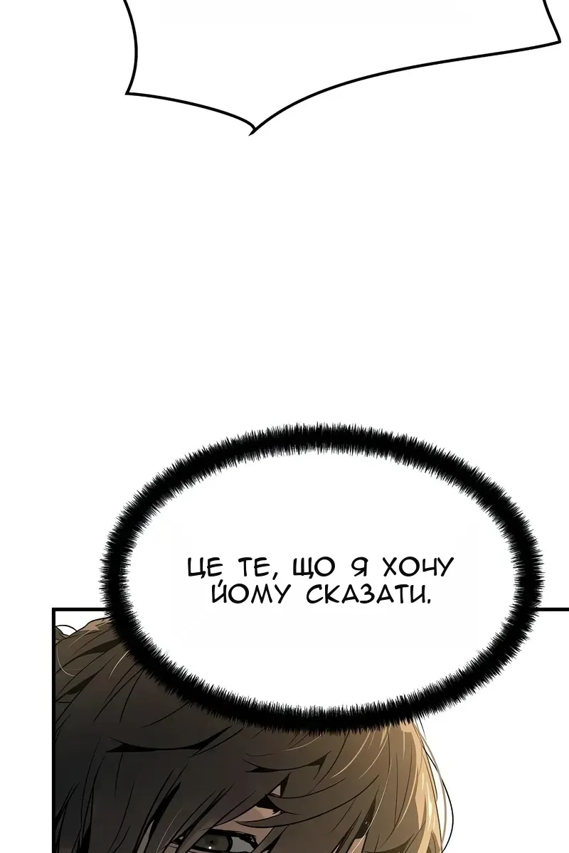 Сторінка 81