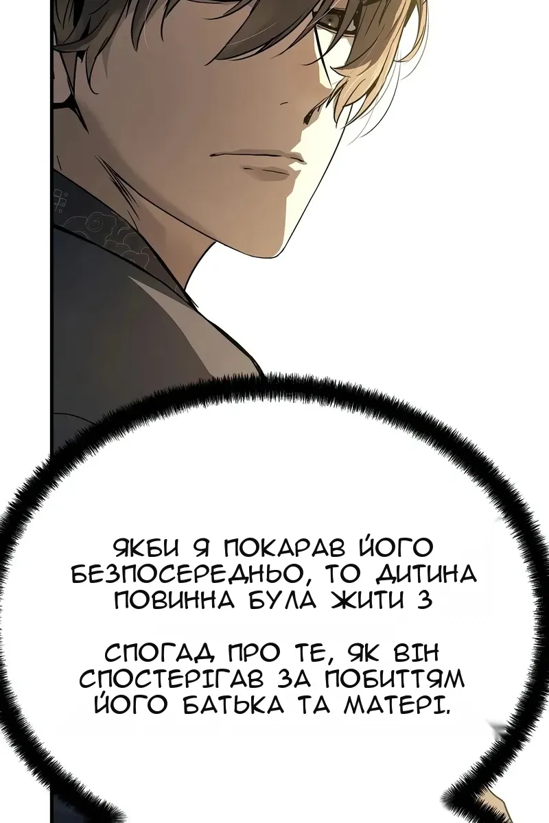 Сторінка 82