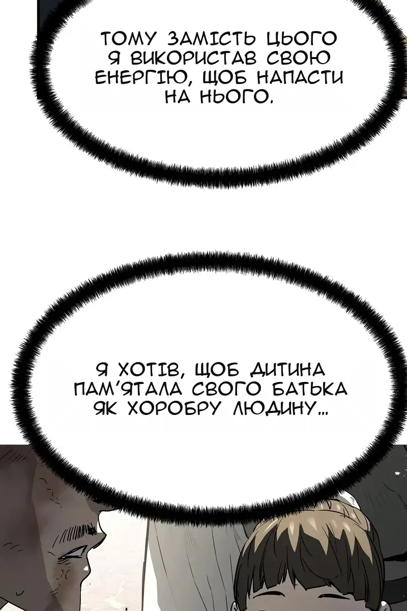 Сторінка 83