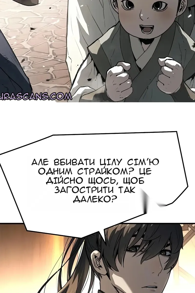 Сторінка 84