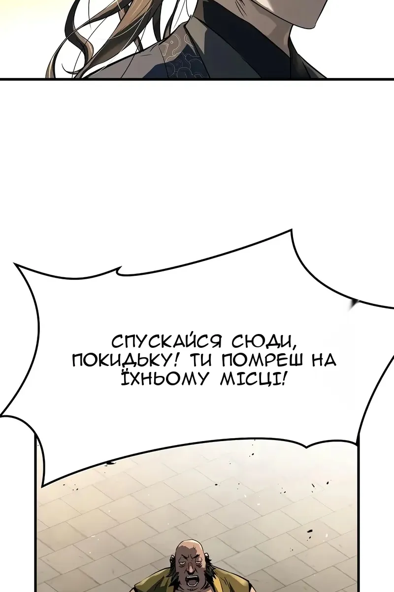 Сторінка 85
