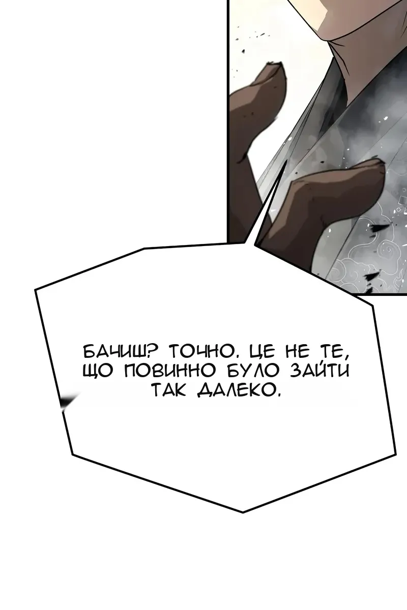 Сторінка 97
