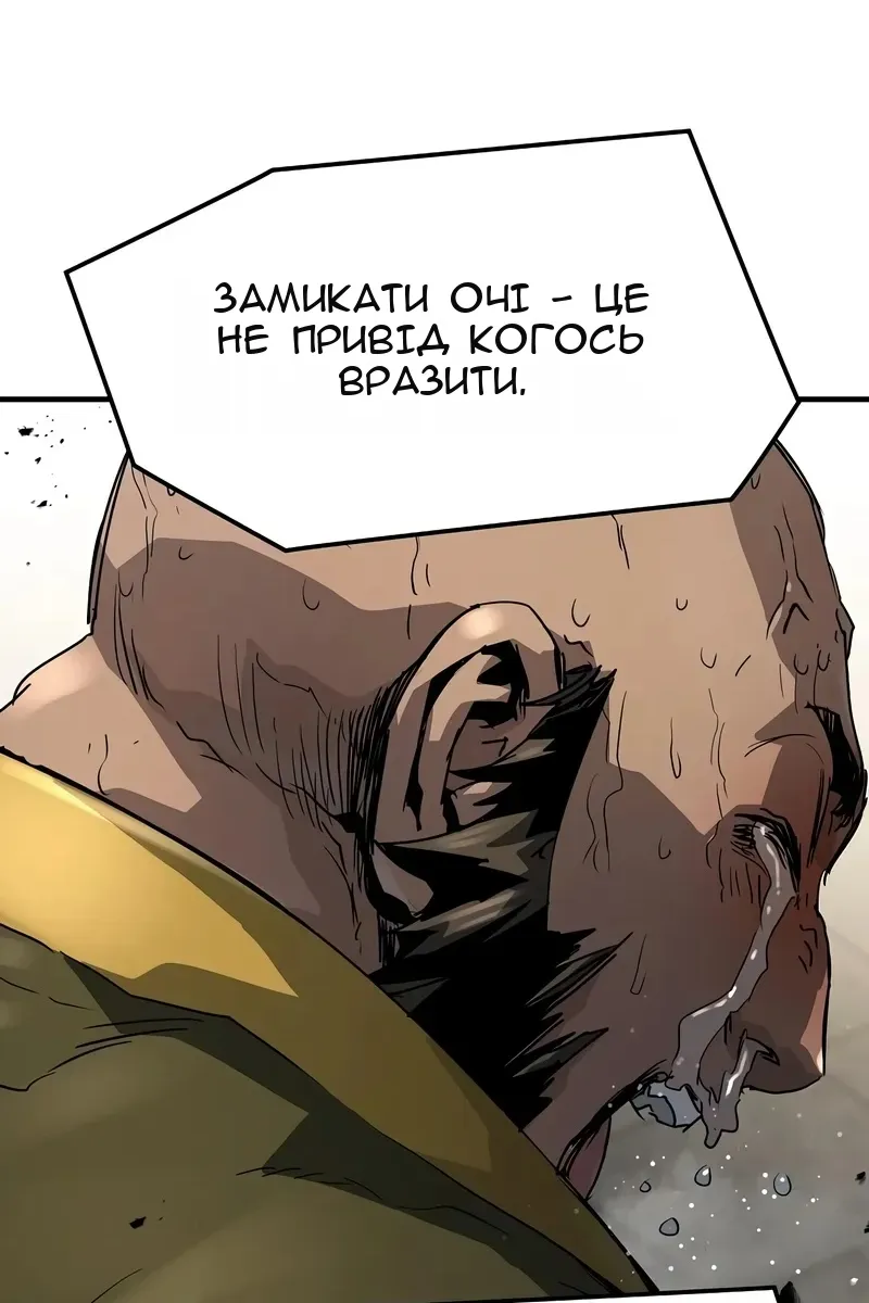 Сторінка 98