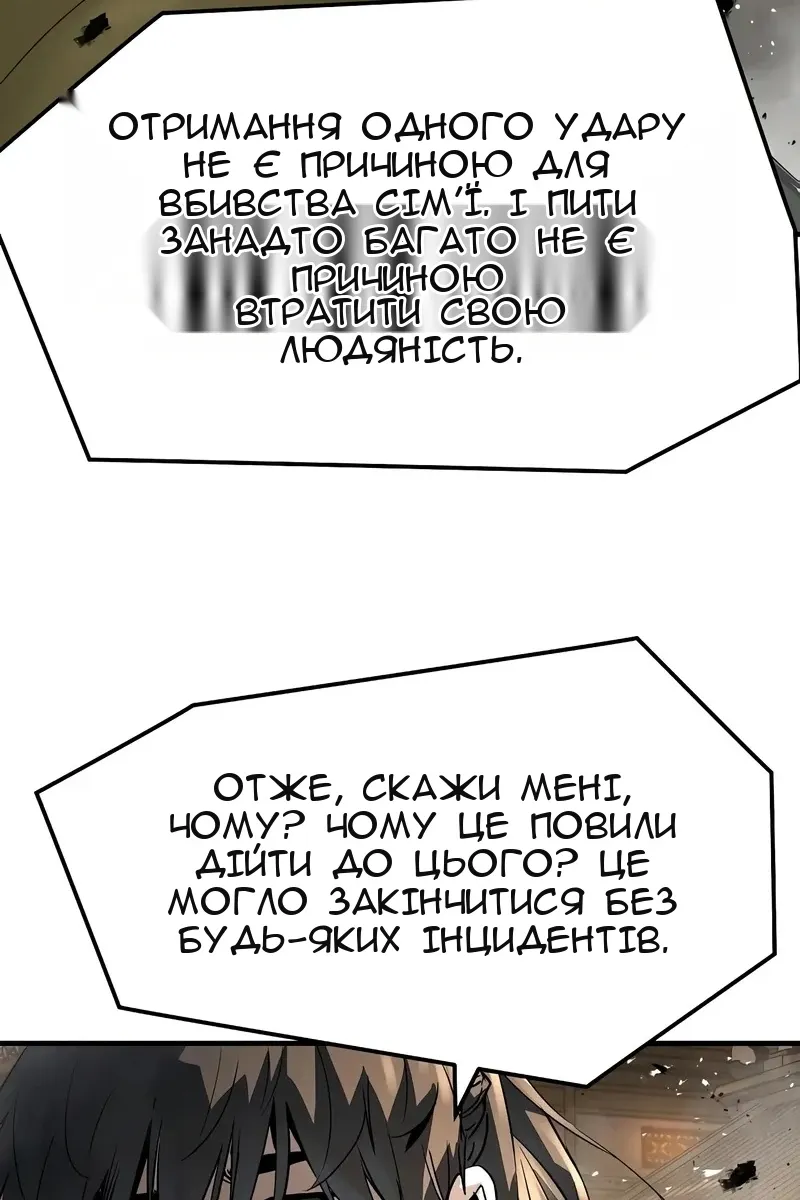 Сторінка 99
