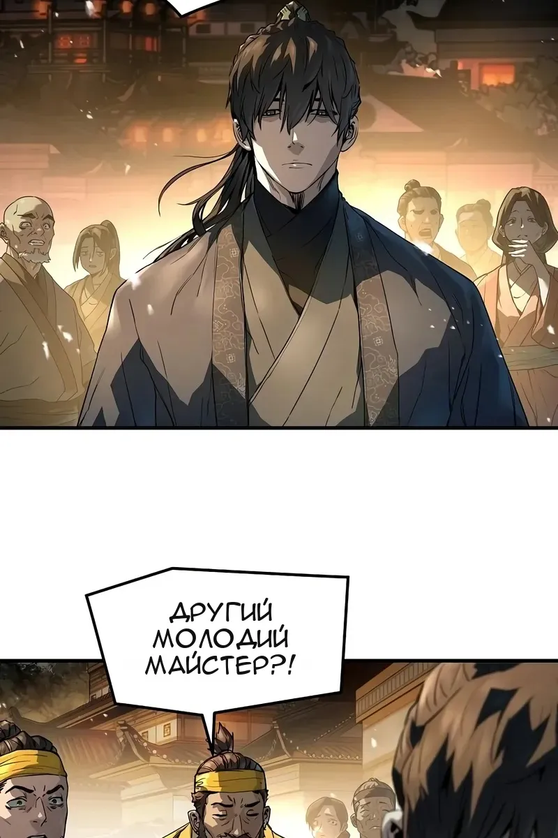 Сторінка 111