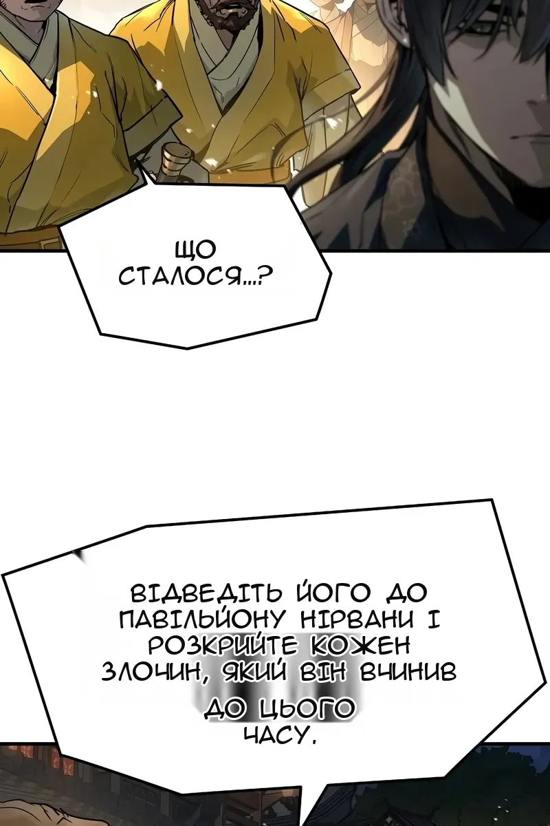 Сторінка 112