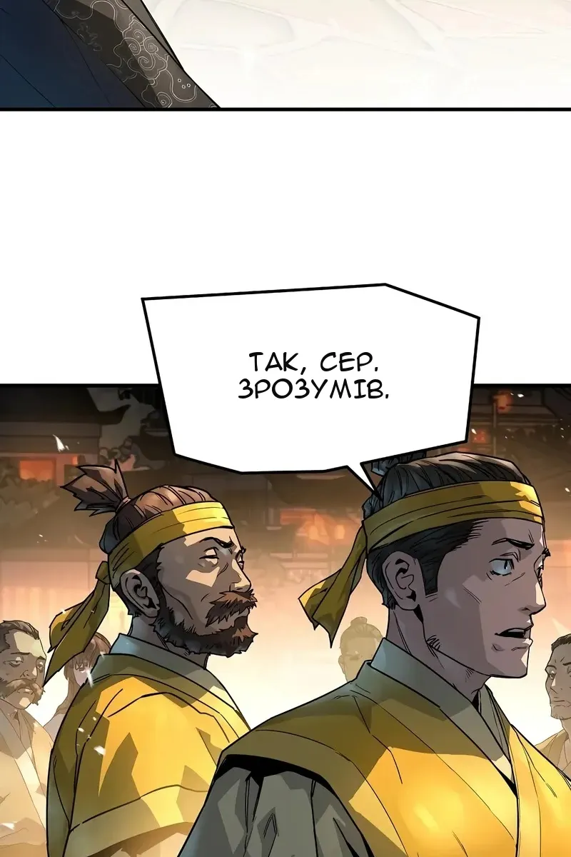 Сторінка 114