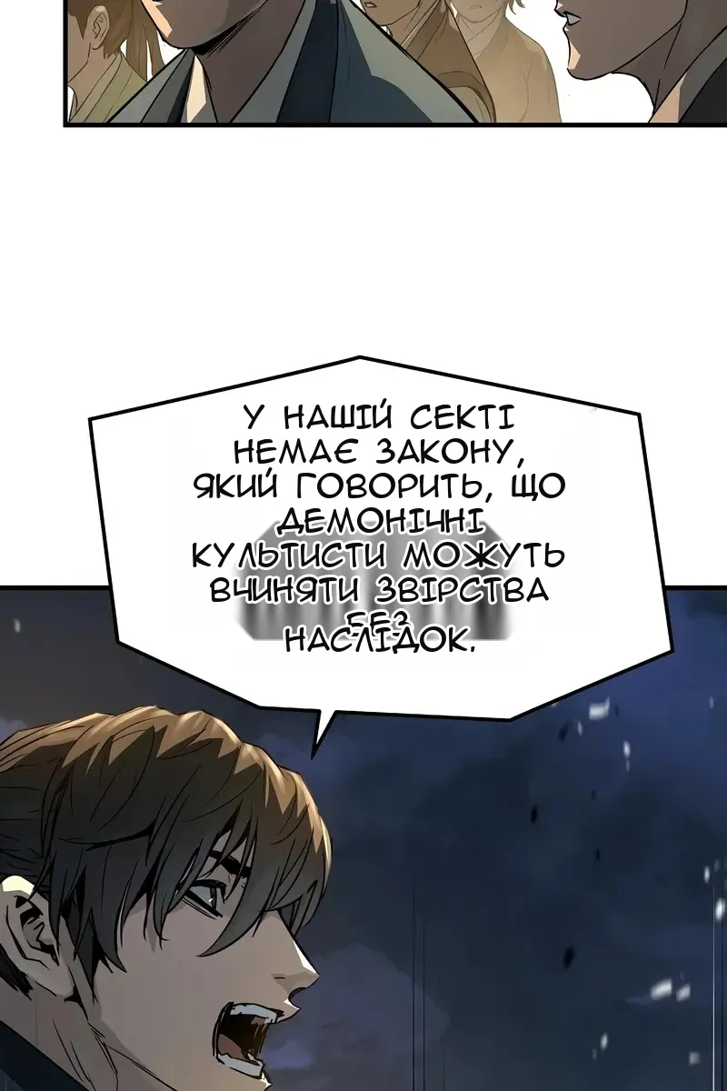 Сторінка 118