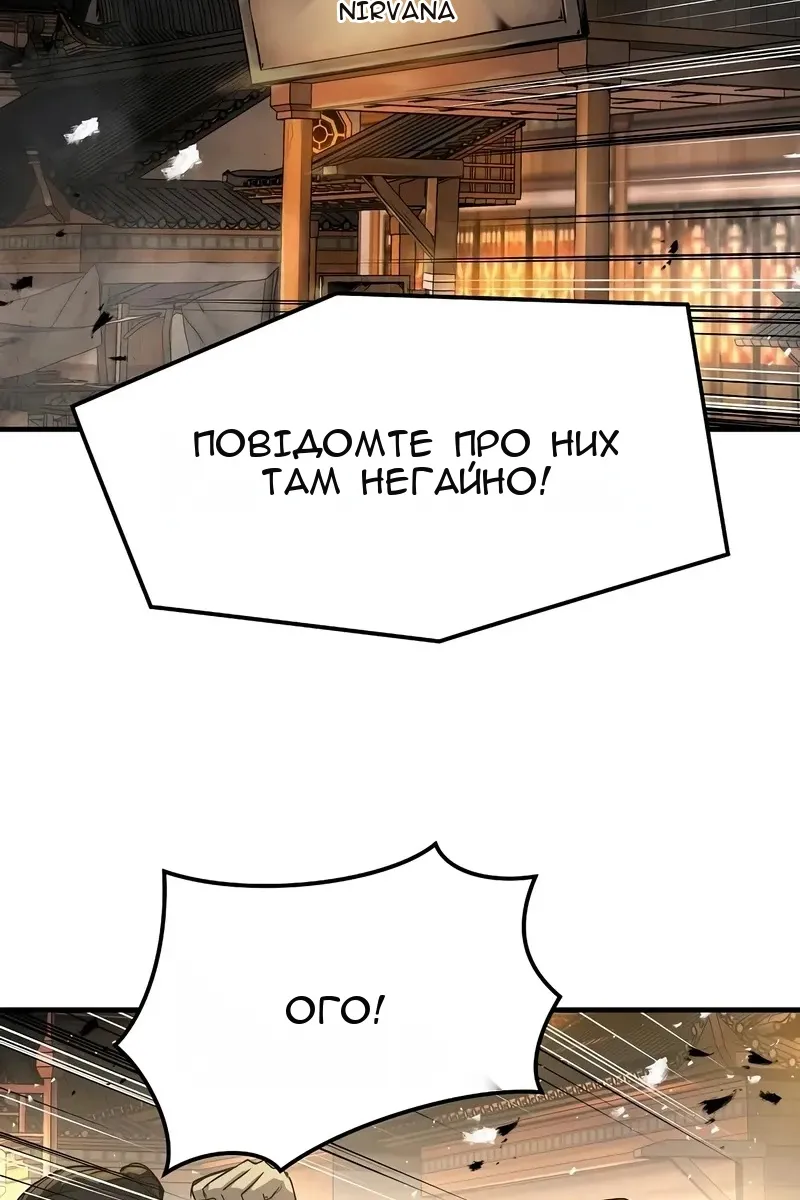 Сторінка 121