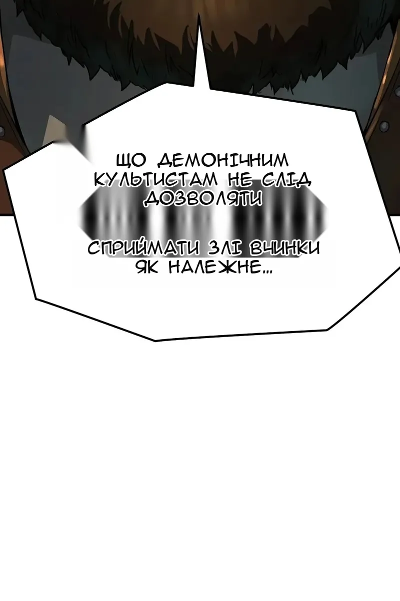Сторінка 129
