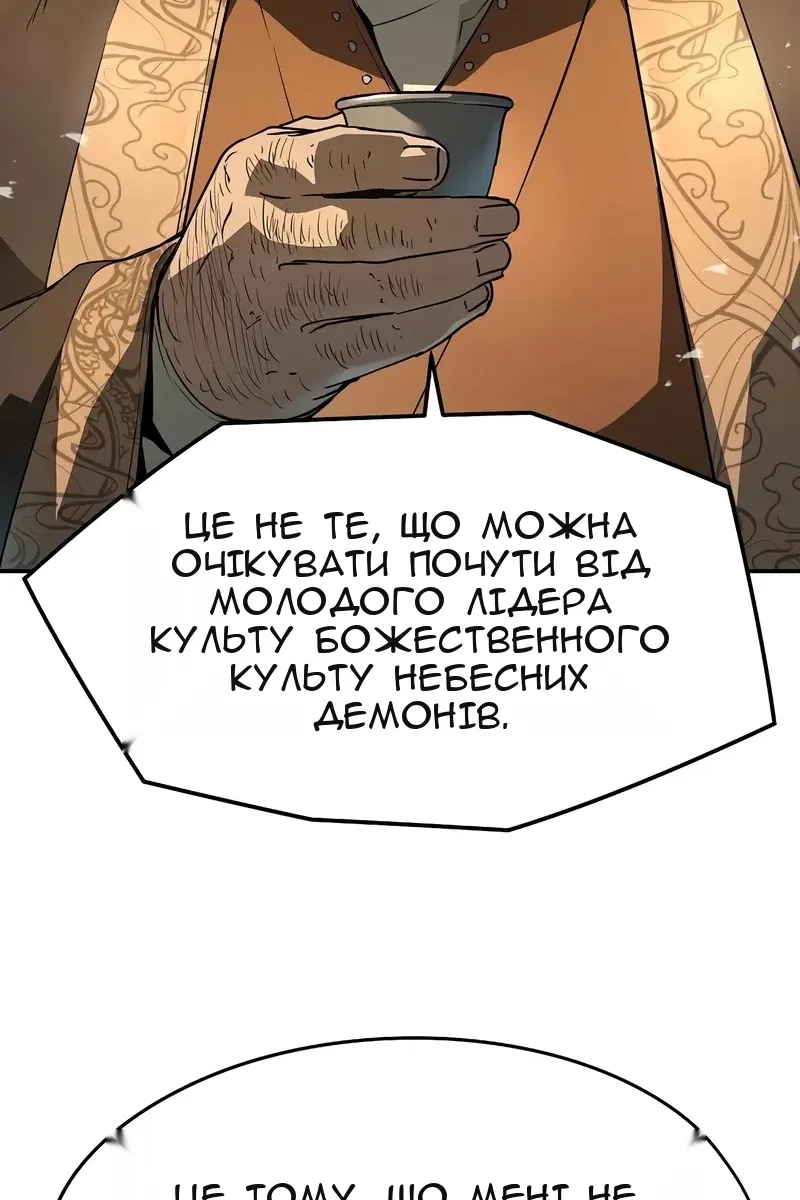 Сторінка 5