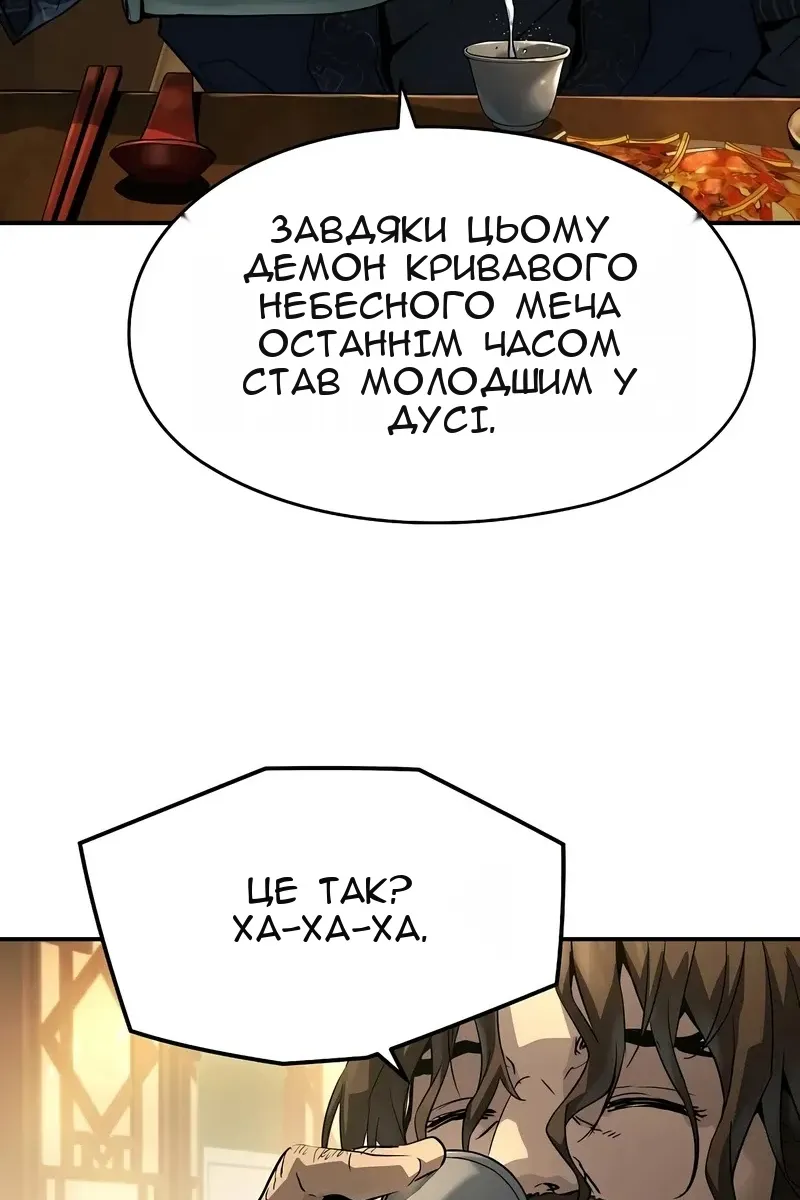 Сторінка 9