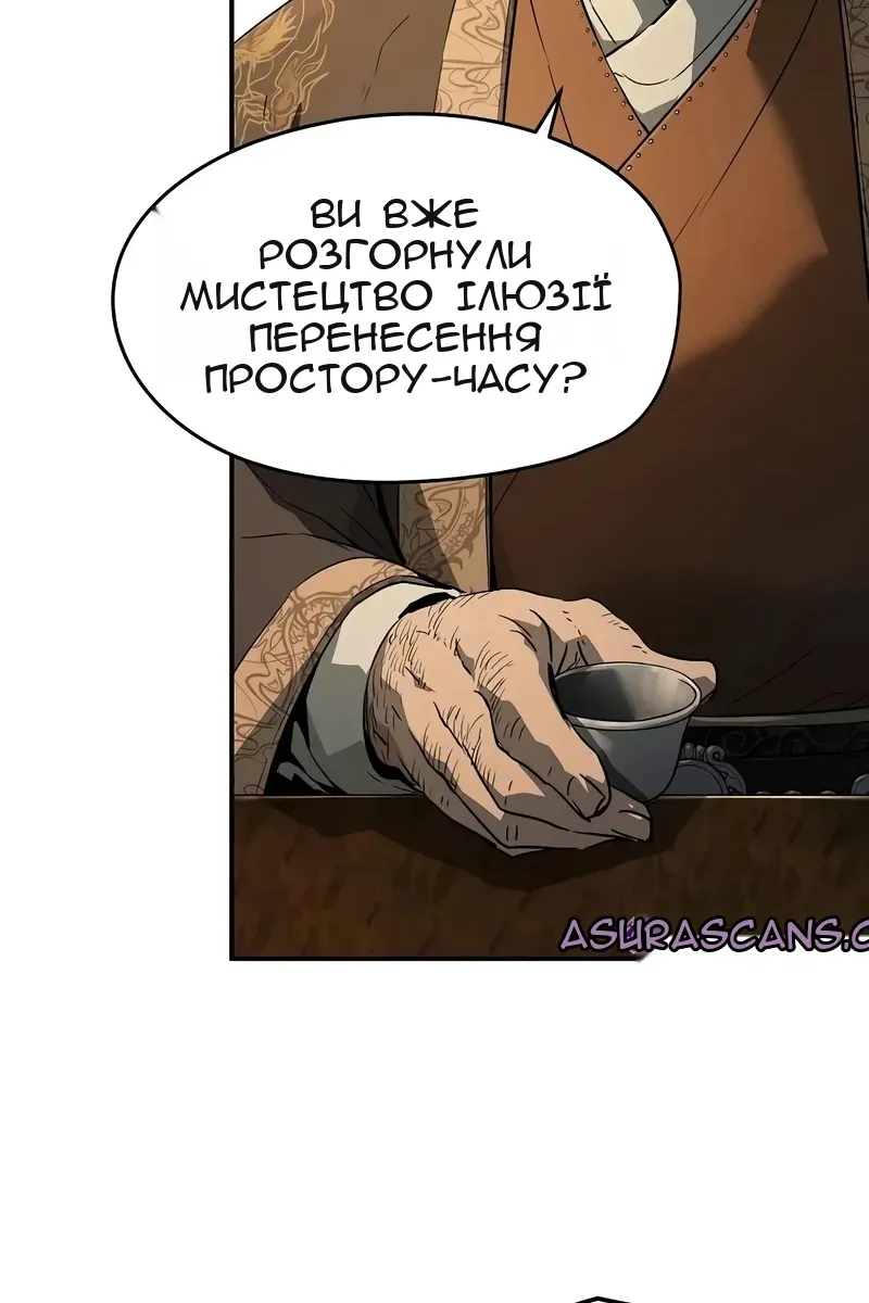 Сторінка 11