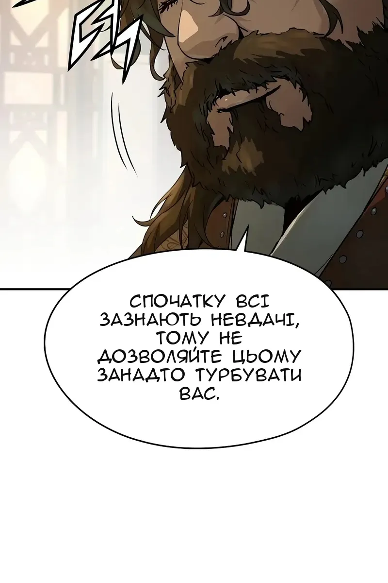 Сторінка 13