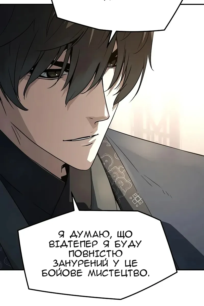 Сторінка 17