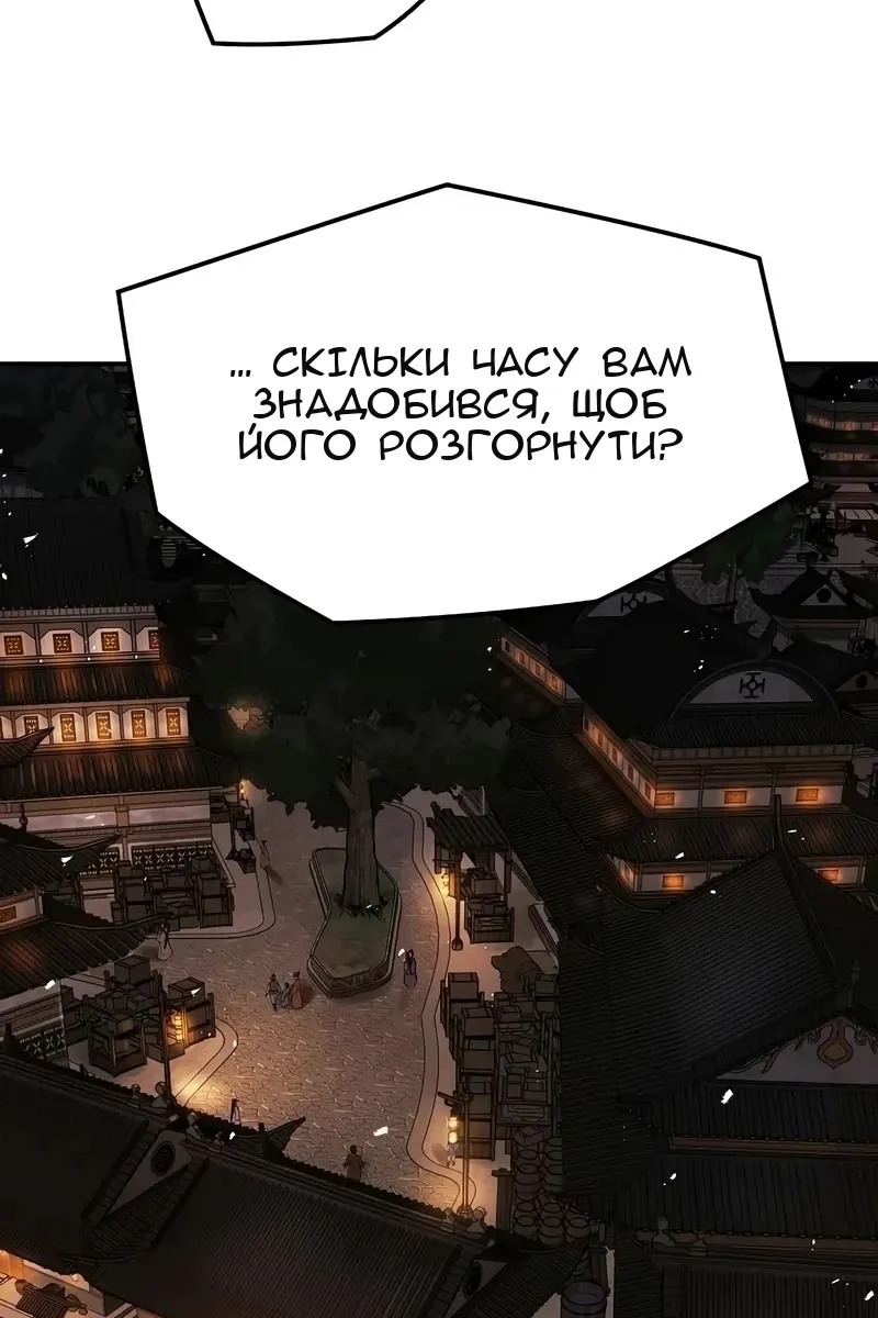 Сторінка 19