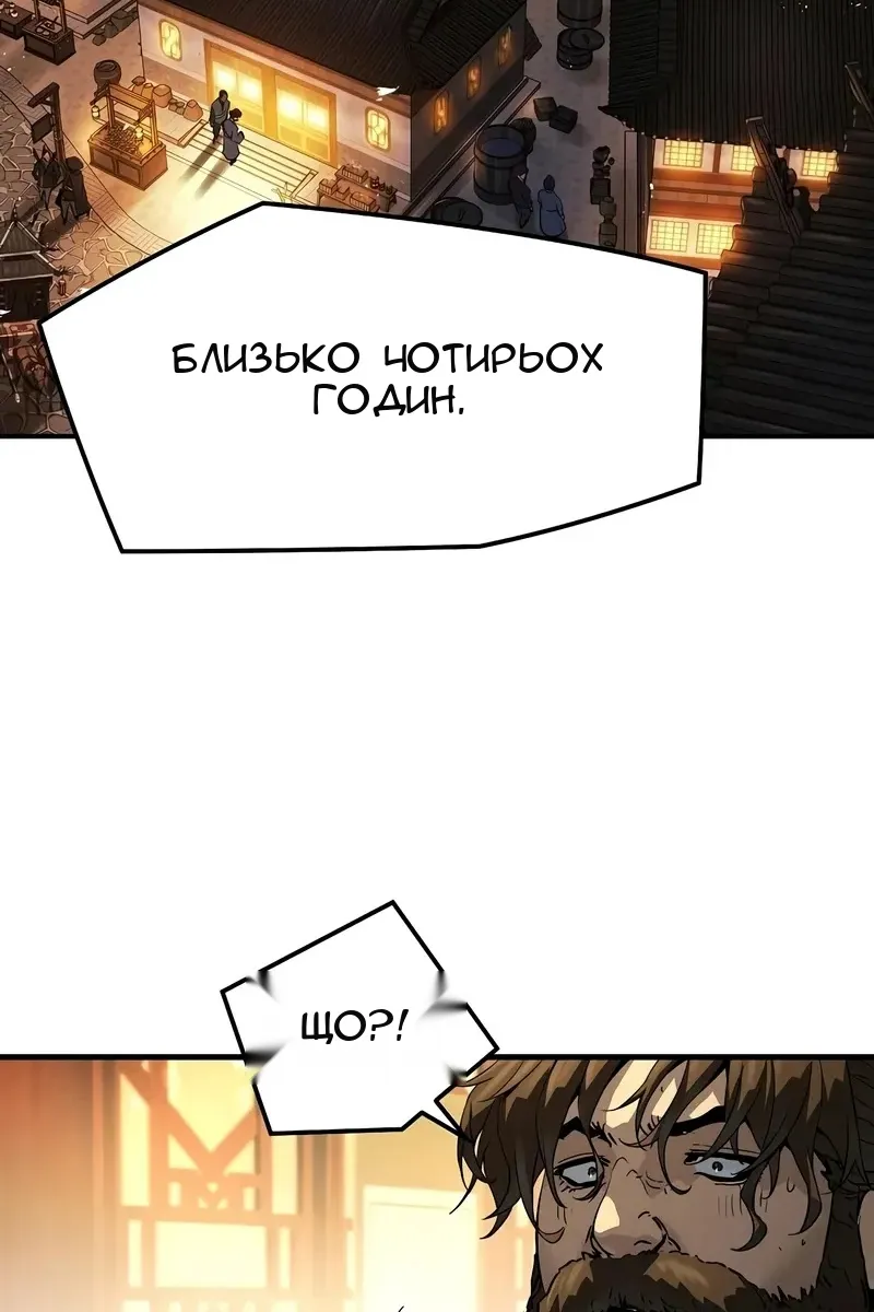 Сторінка 20