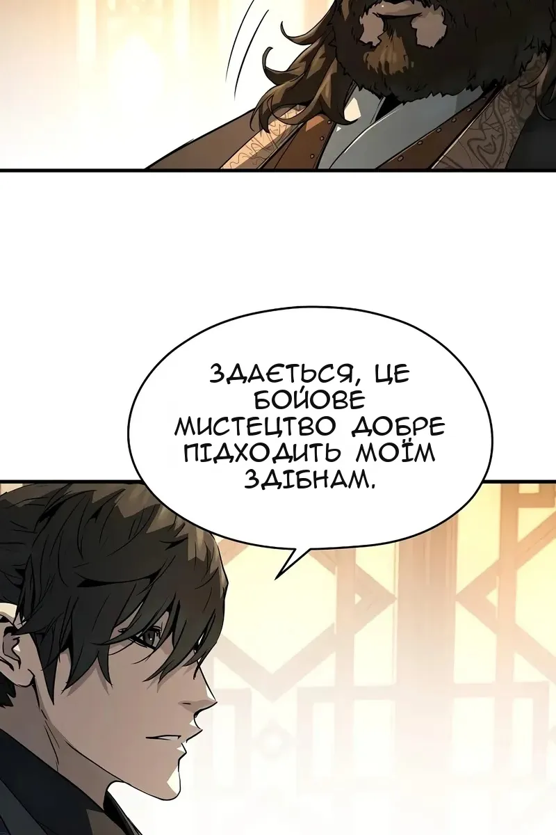 Сторінка 21