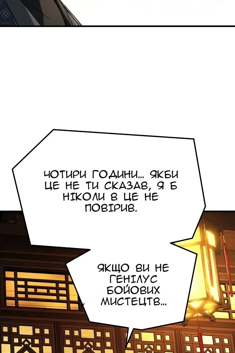 Сторінка 22
