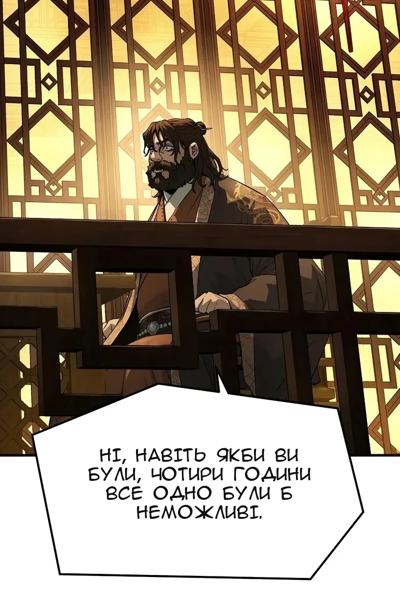 Сторінка 23