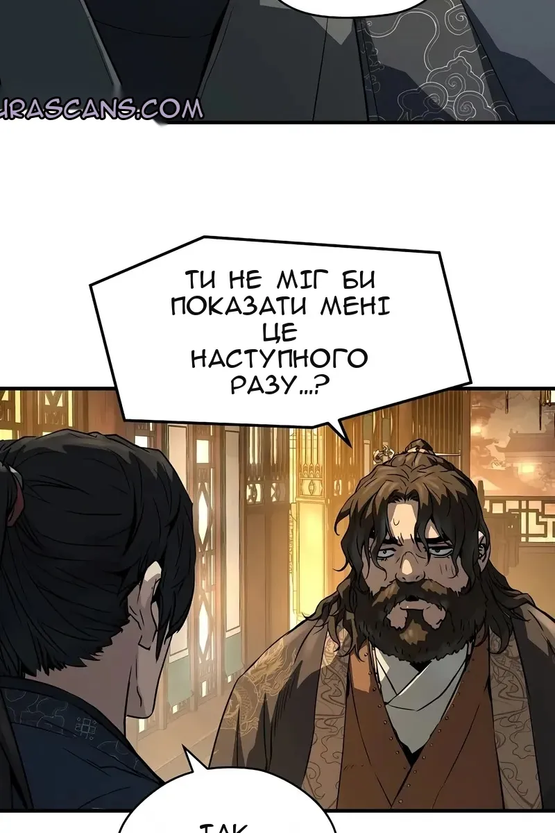 Сторінка 25