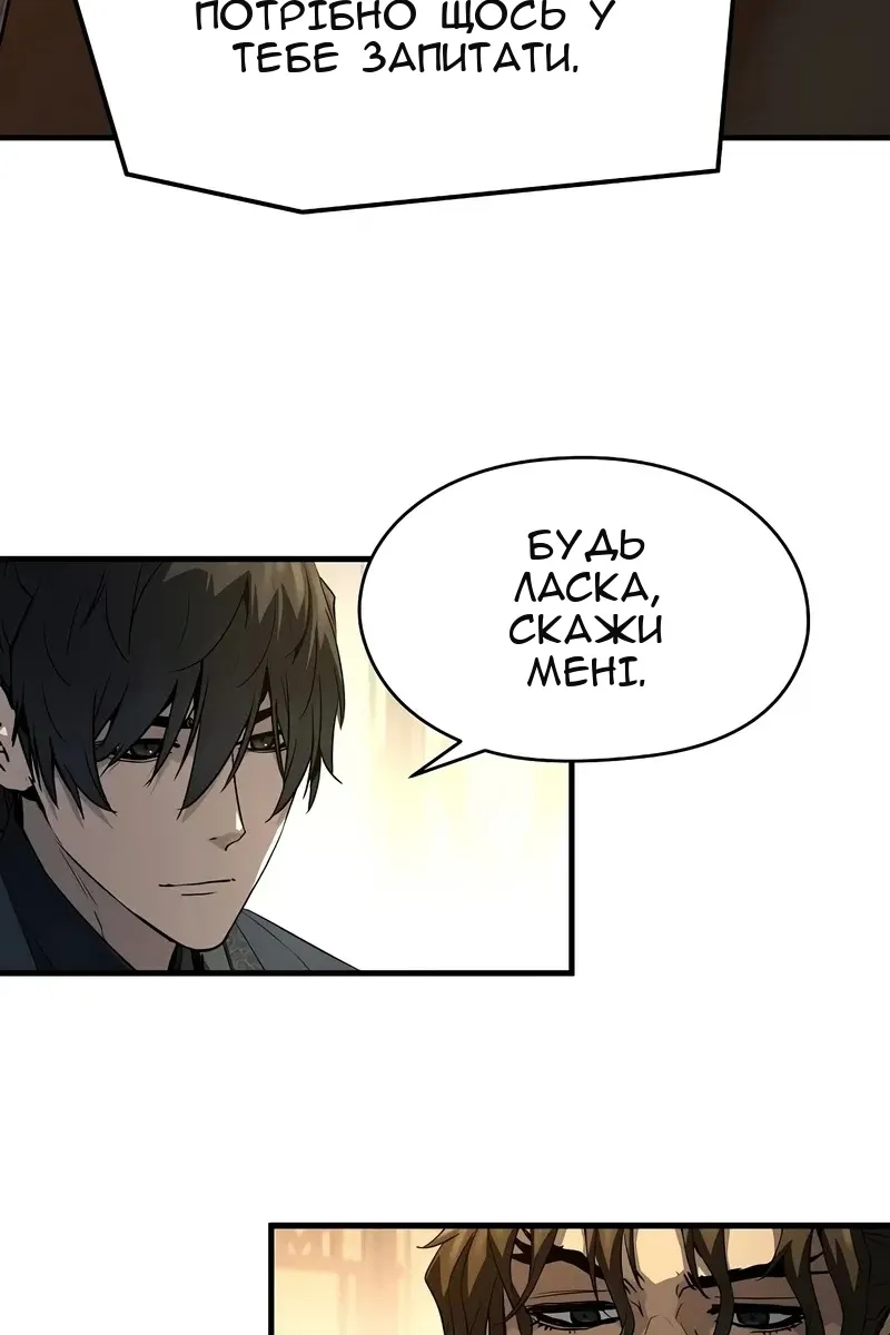 Сторінка 32