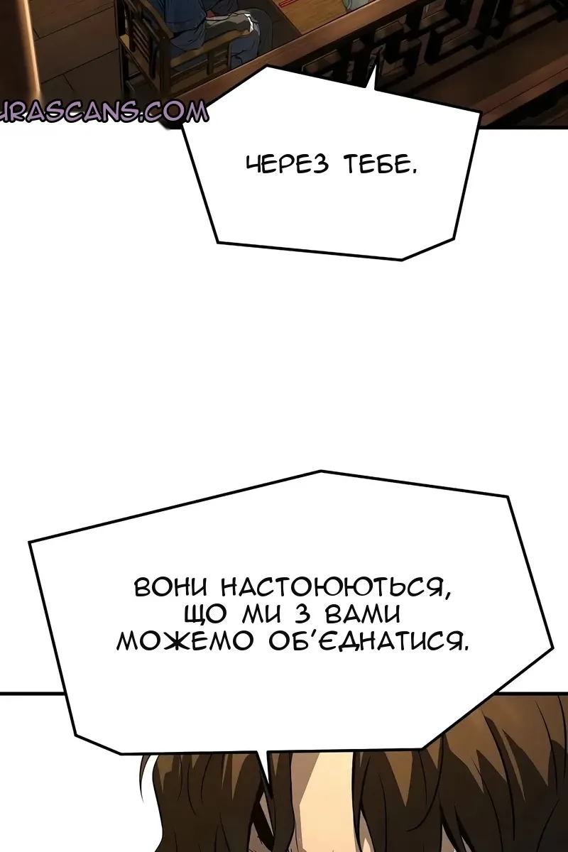 Сторінка 36