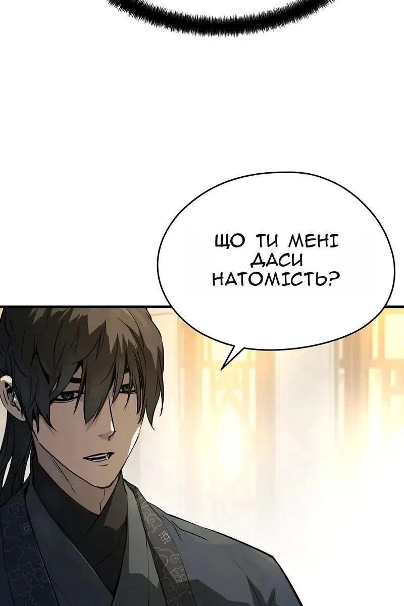 Сторінка 39