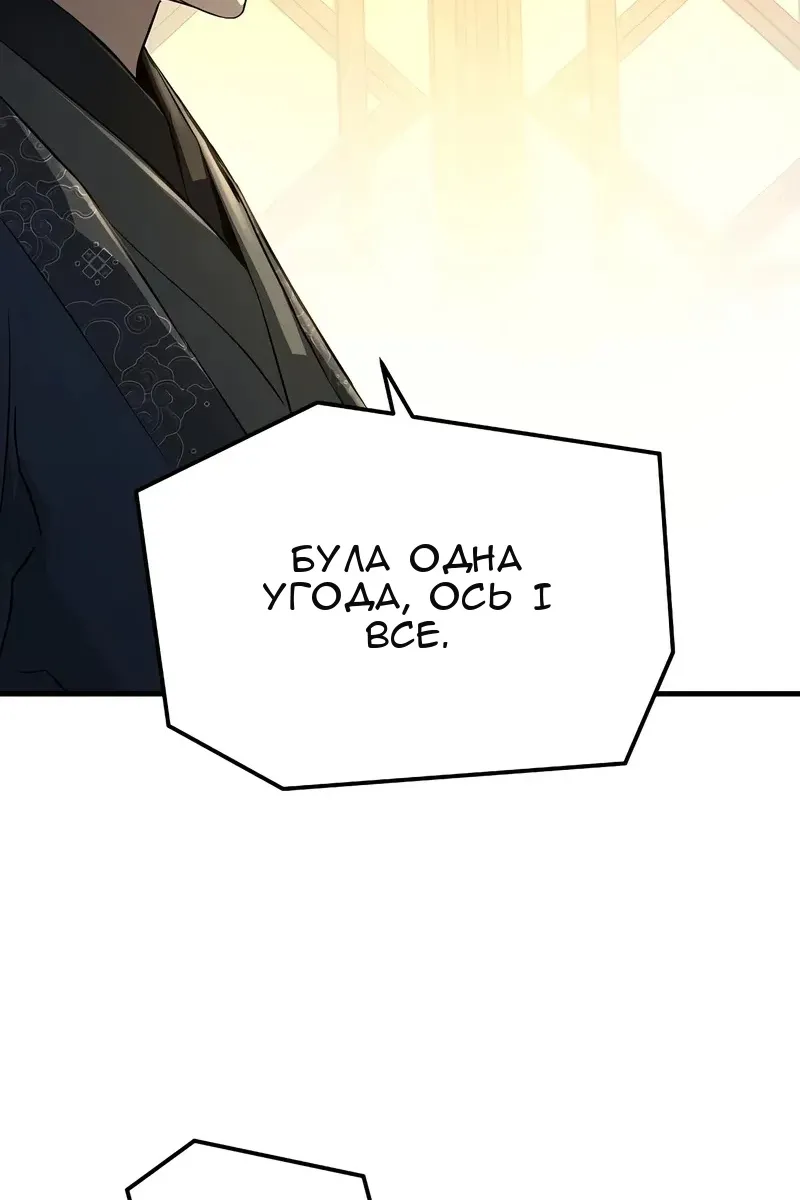 Сторінка 42