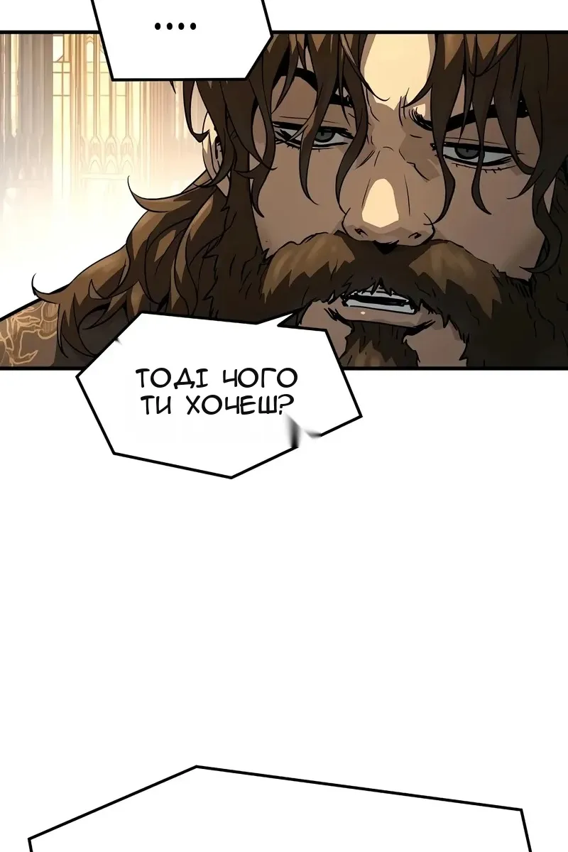 Сторінка 43