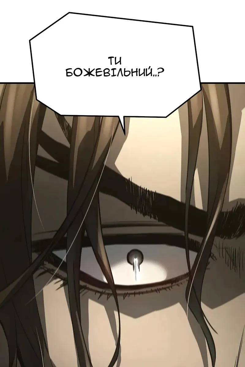 Сторінка 45