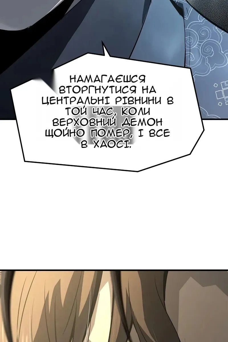 Сторінка 48