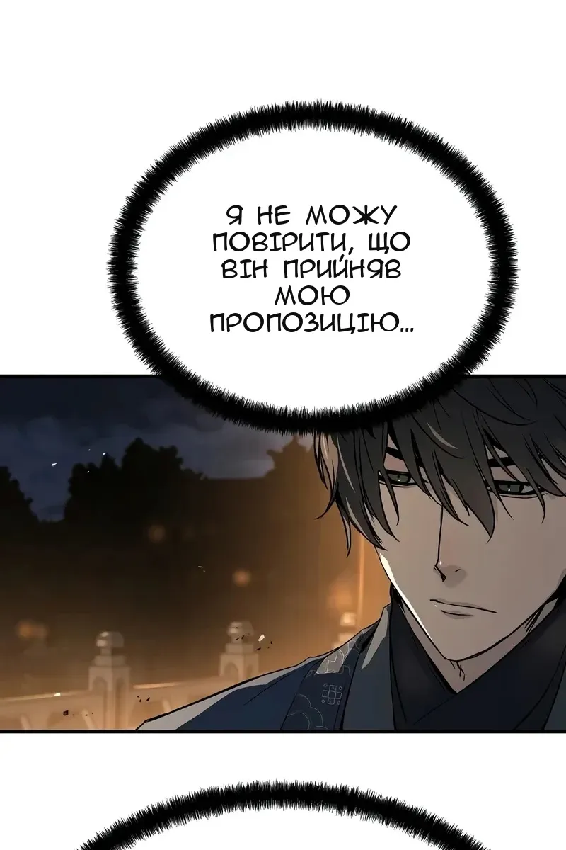 Сторінка 55