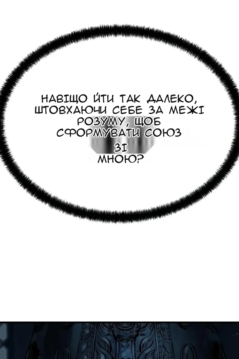 Сторінка 57