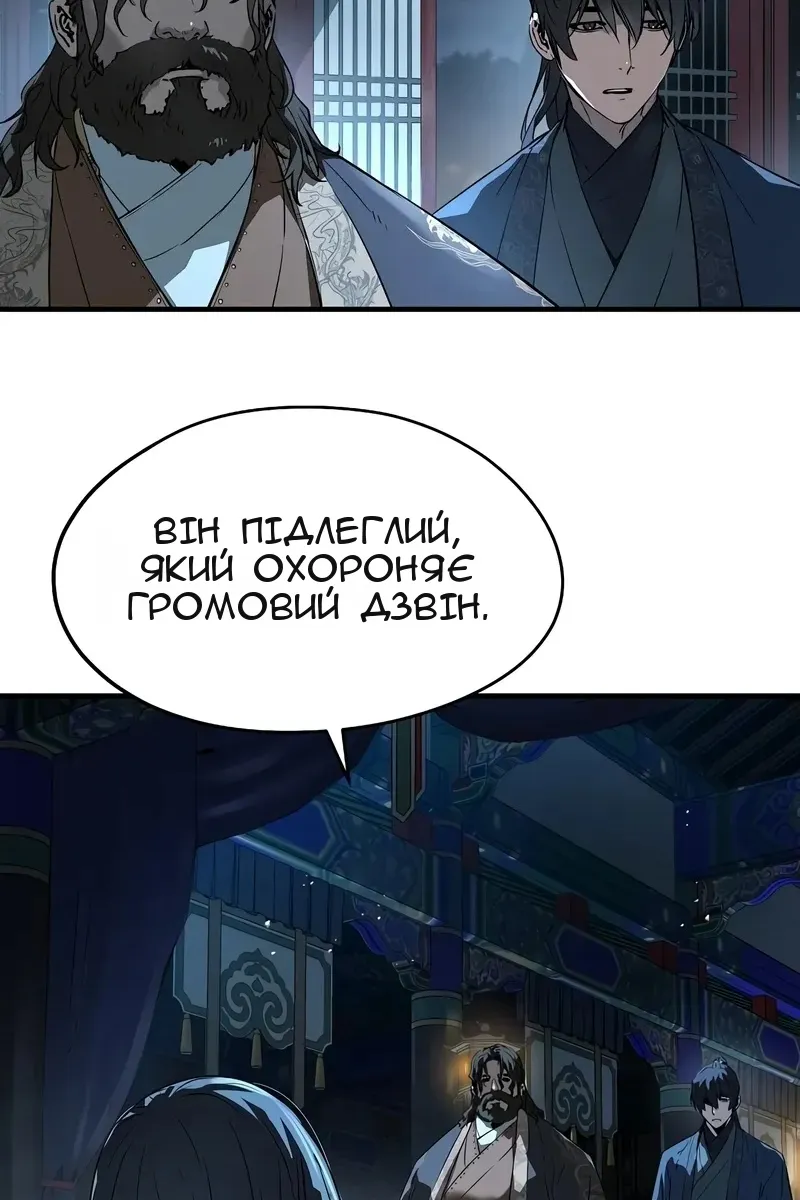 Сторінка 60