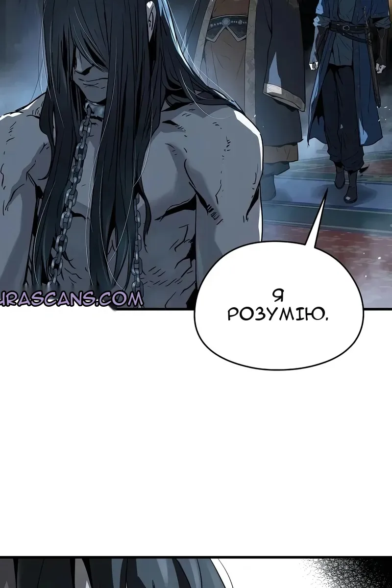 Сторінка 61